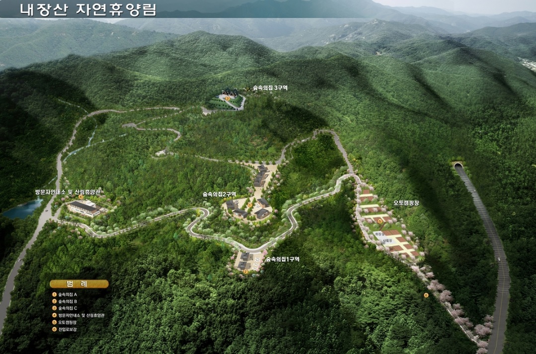 정읍 내장산 자연휴양림