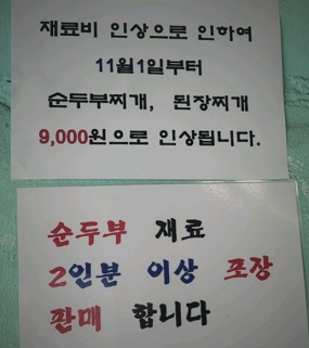 메뉴