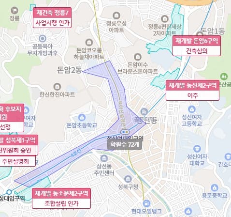 돈암6구역