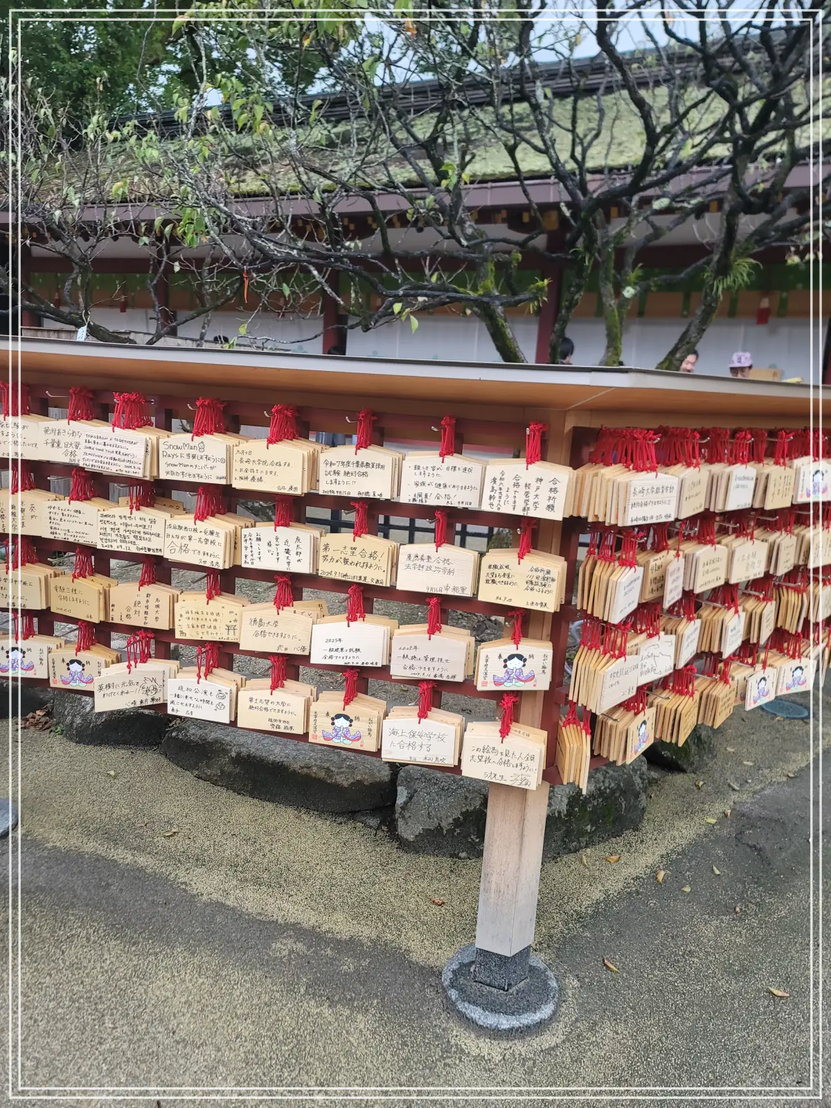 다자이후-신사-소원-패