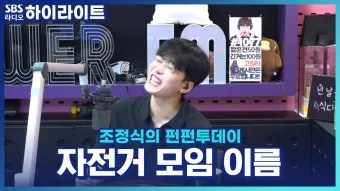 모임 이름 짓기 각종 모임 이름 추천 100선_9
