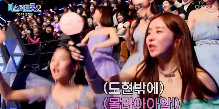 미스터트롯2 투표 방법(결승전 실시간 문자투표)