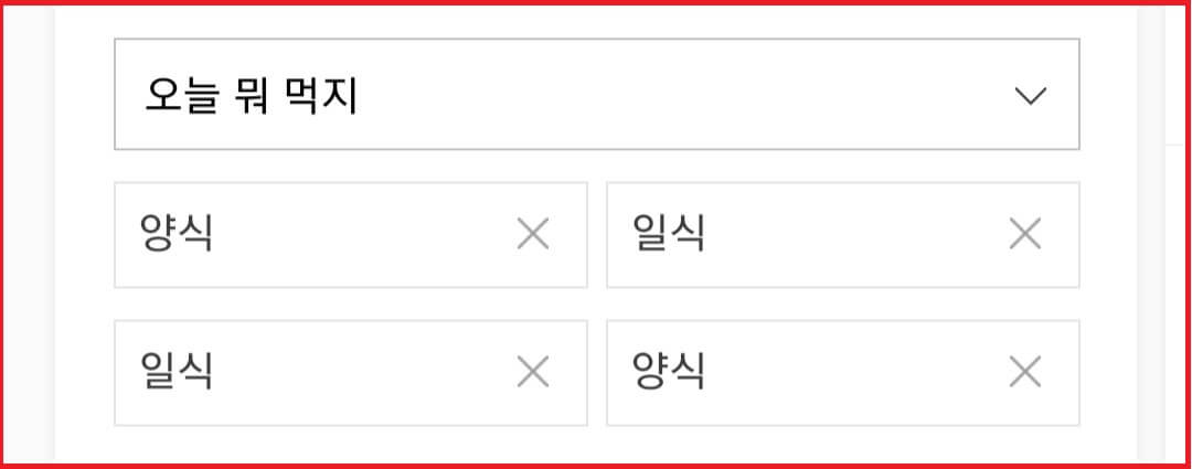 카카오톡 사다리타기