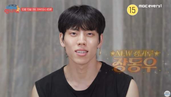 장동우 솔로 앨범