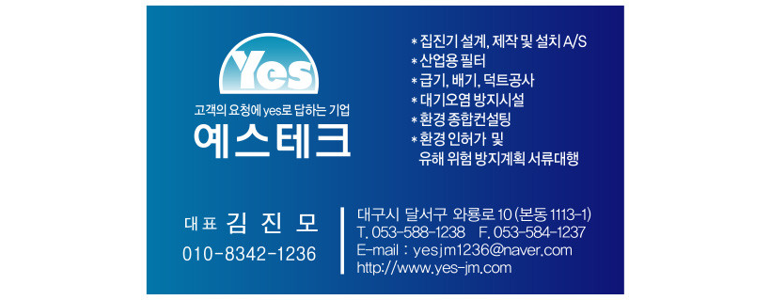 대구 달서구 에어컨설치