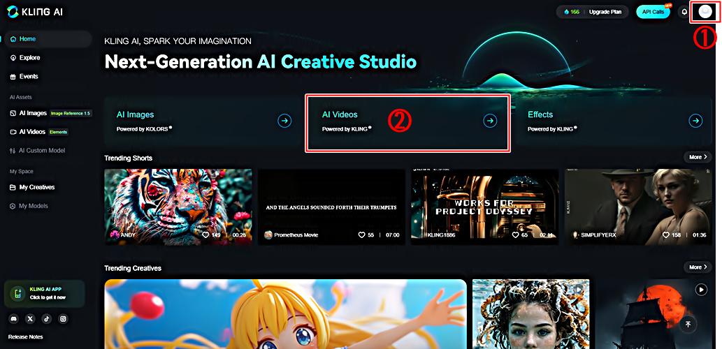 클링 1,6 웹사이트 바로가기 링크 │로그인 │AI 비디오 선택