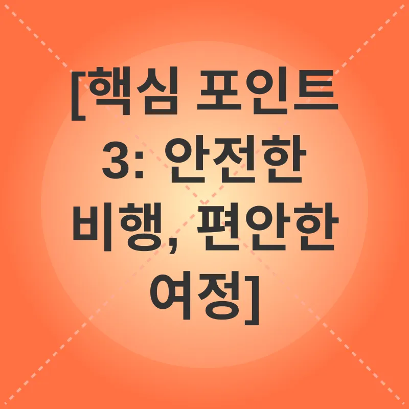 반려동물 해외 이동_3