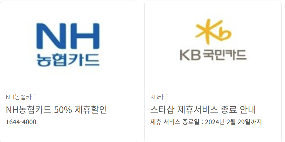 🎡 대구 이월드 자유이용권 할인 정보, 이 글 하나면 끝!
