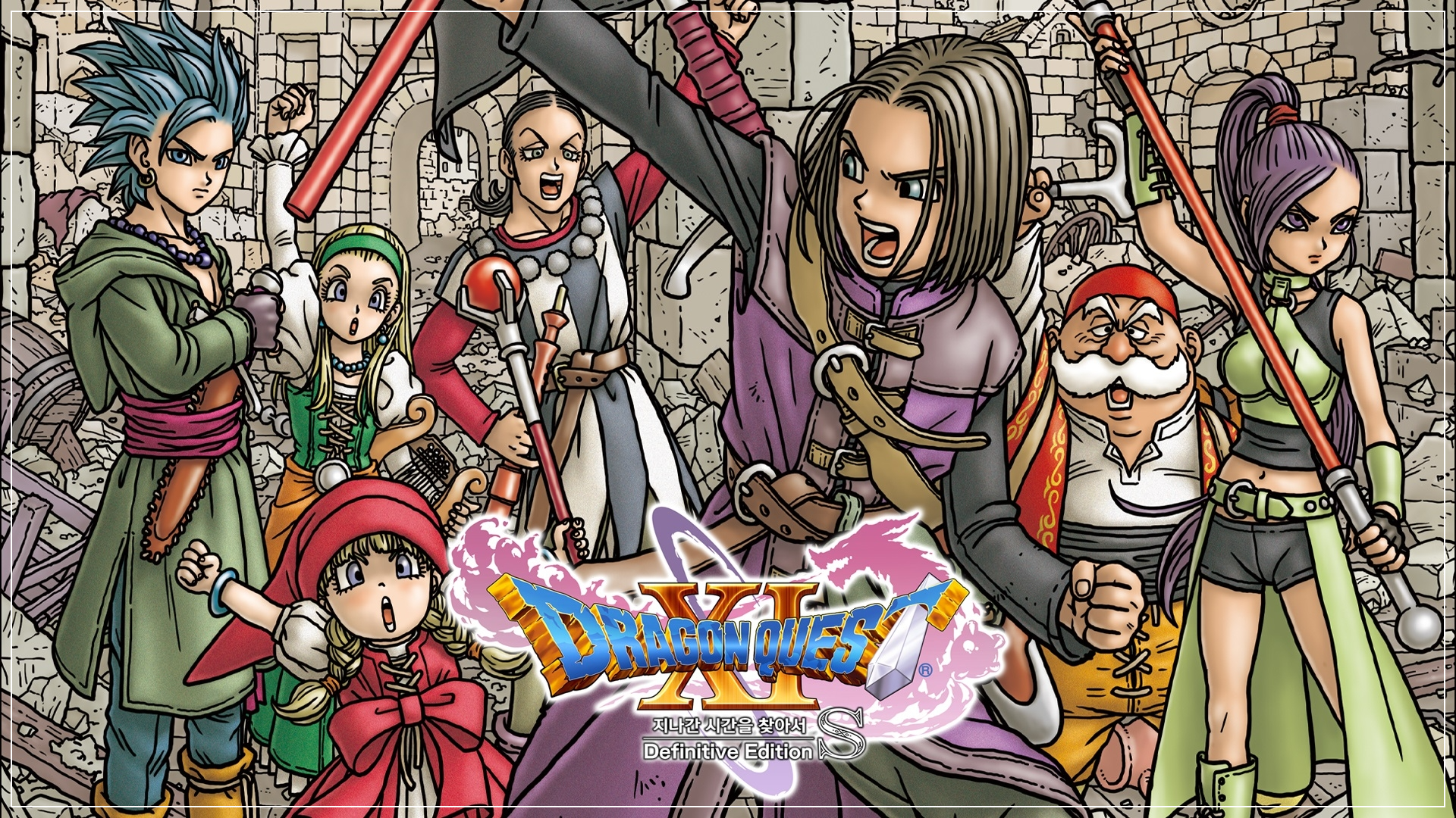 인생 최고의 턴제 RPG 게임 TOP 10, 놓치면 후회할 명작 리스트! - 2. 드래곤 퀘스트 11S - 판타지의 정수 인생 최고의 턴제 RPG 게임 TOP 10, 놓치면 후회할 명작 리스트!