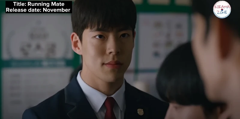 러닝메이트에서 양원대 역을 맡은 최우성