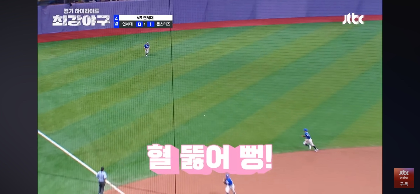 후속타 불발로 불안한 1점차 ❘ 리드는 오래가지 않았다