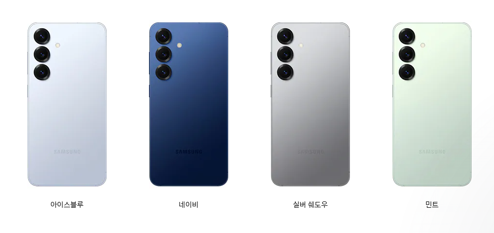 자급제 / 통신사폰 색상