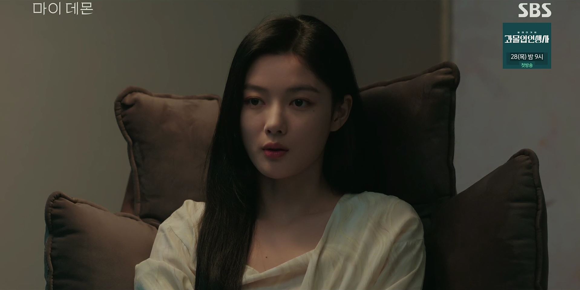 마이데몬_7회