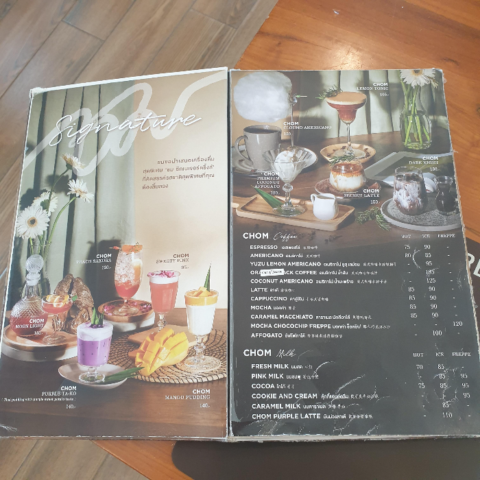 치앙마이 카페 투어 ⑤ : 인생샷을 찍을 수 있는 뷰 맛집 (No. 39 Cafe, Chom Cafe and restaurant) _ 메뉴판 1