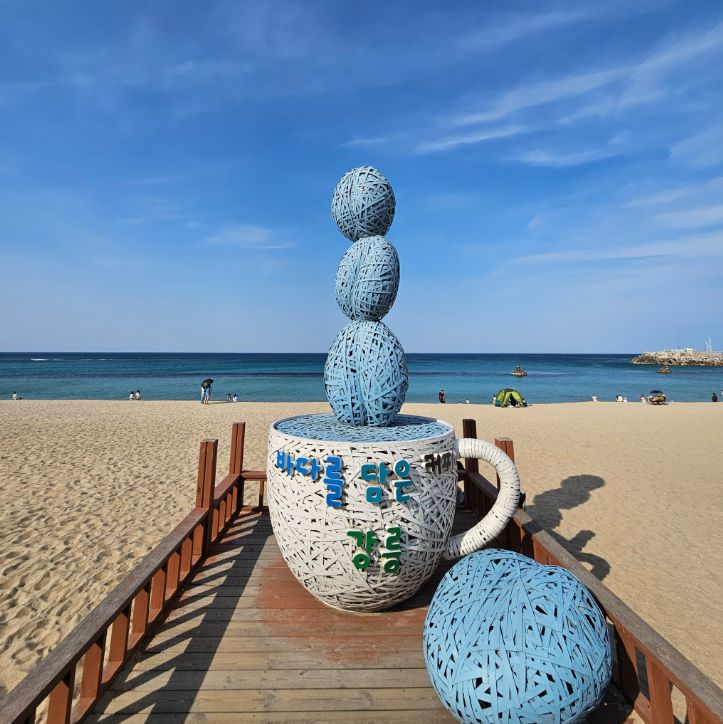 안목해변