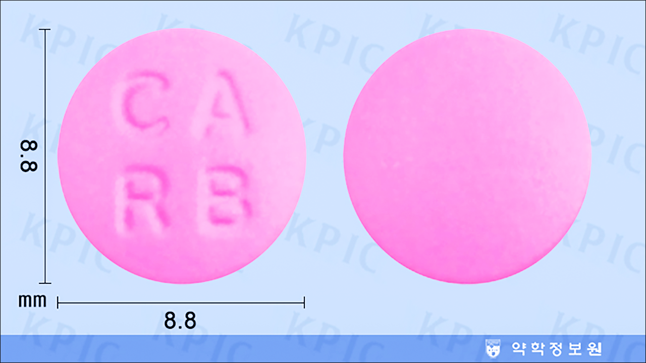 리보테인정(Riboteine Tab.)