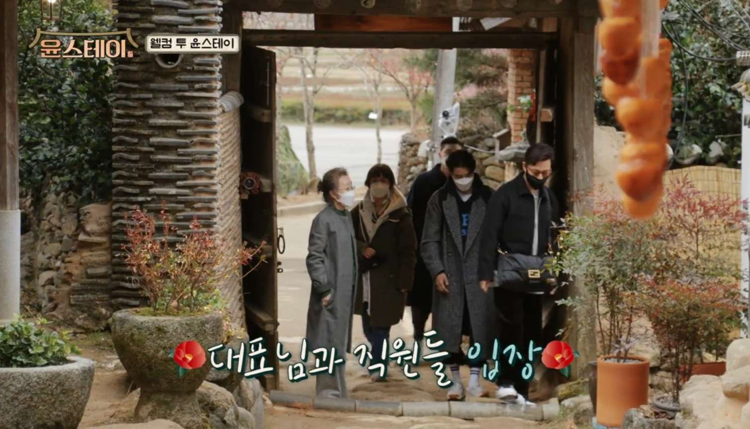구례 가볼만한 곳