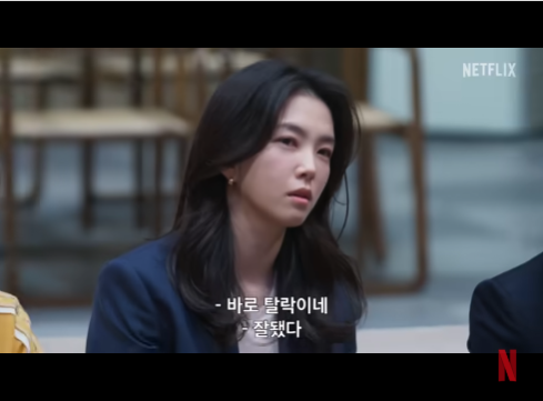 데블스플랜 시즌2