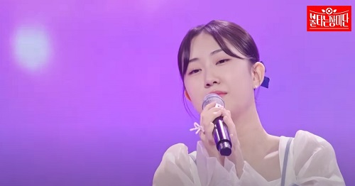 소녀의 기도 - 전유진