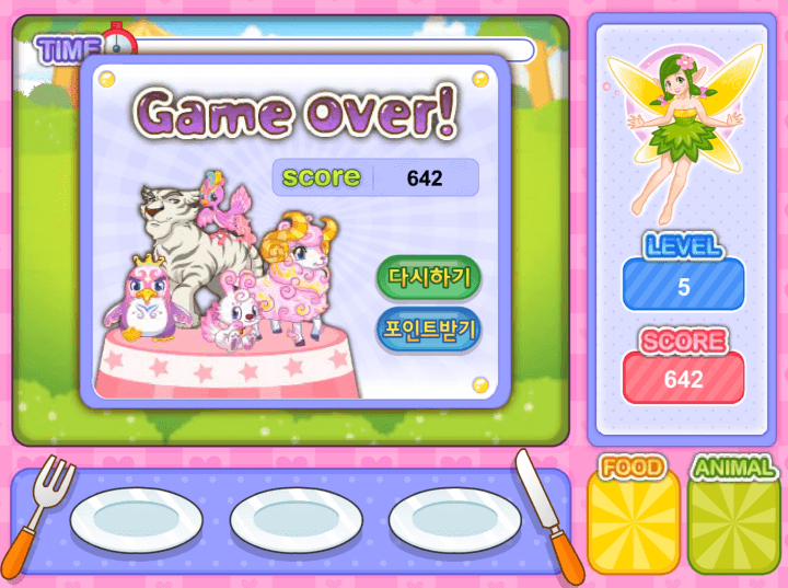 체리의-생일파티-중급-쥬니어네이버-플래시게임-종료-화면