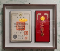 근정훈장-사진1