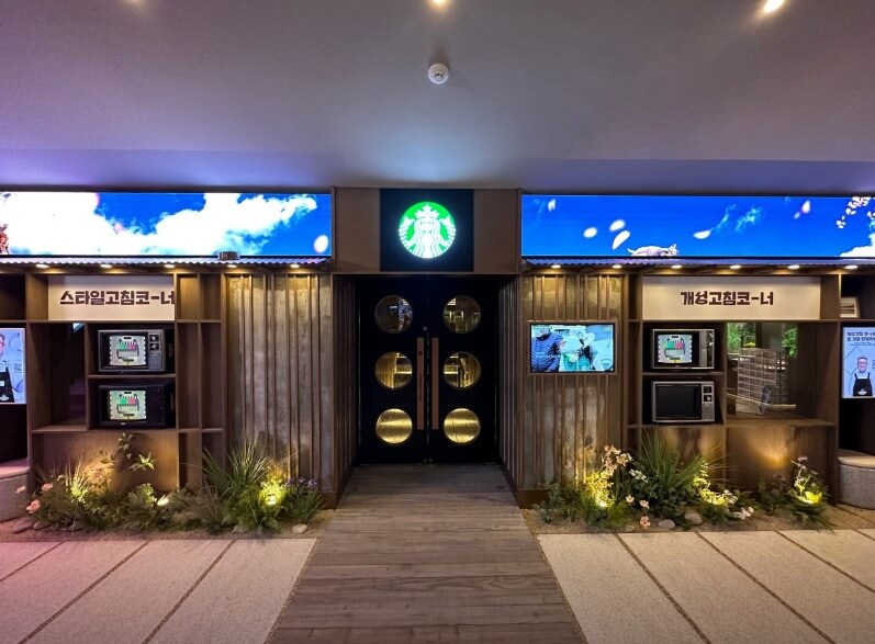 생방송투데이 살아보고서 경동시장 서울약령시장 대도상회 빛한의원 금성전파사 새로고침센터 스타벅스 경동1960점 동경통닭 맛집