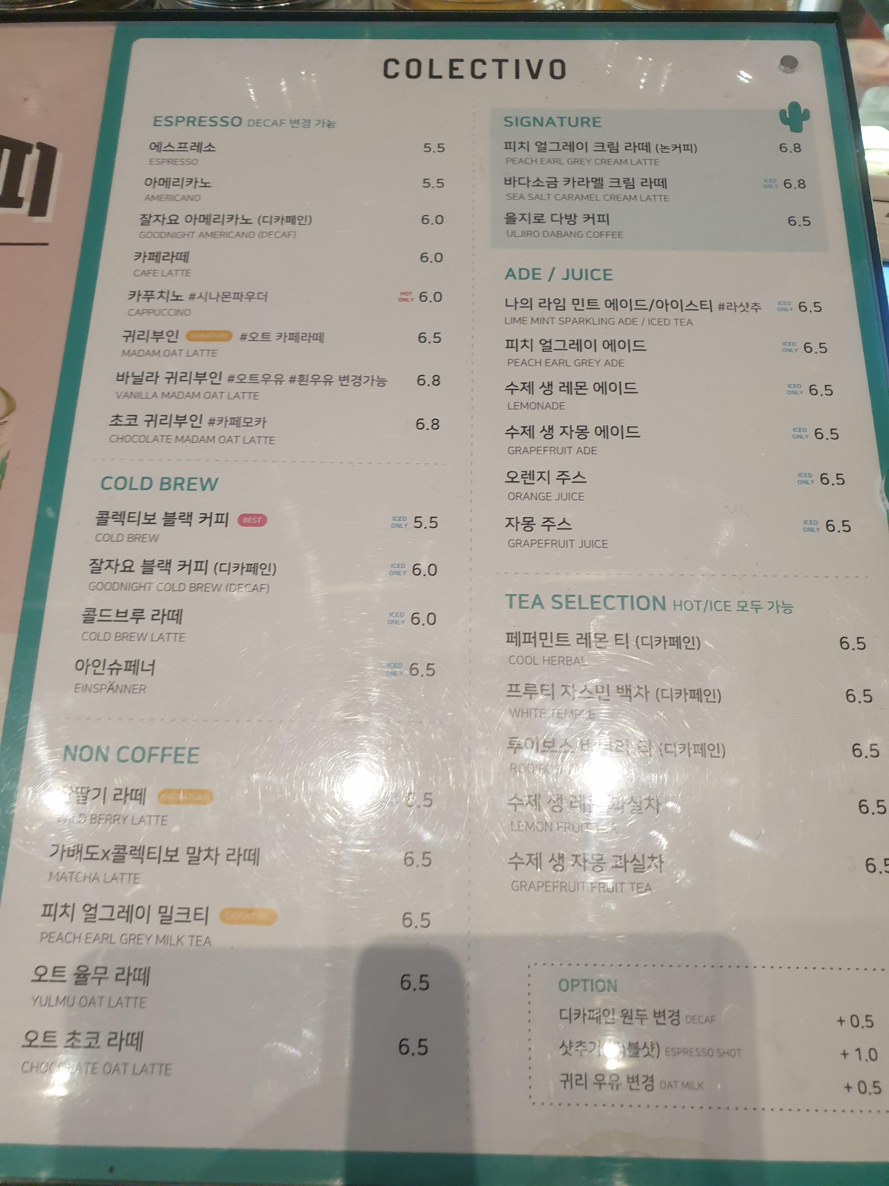 메뉴