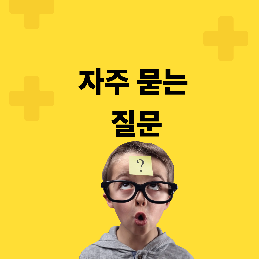 신장에좋은음식10가지자주묻는질문