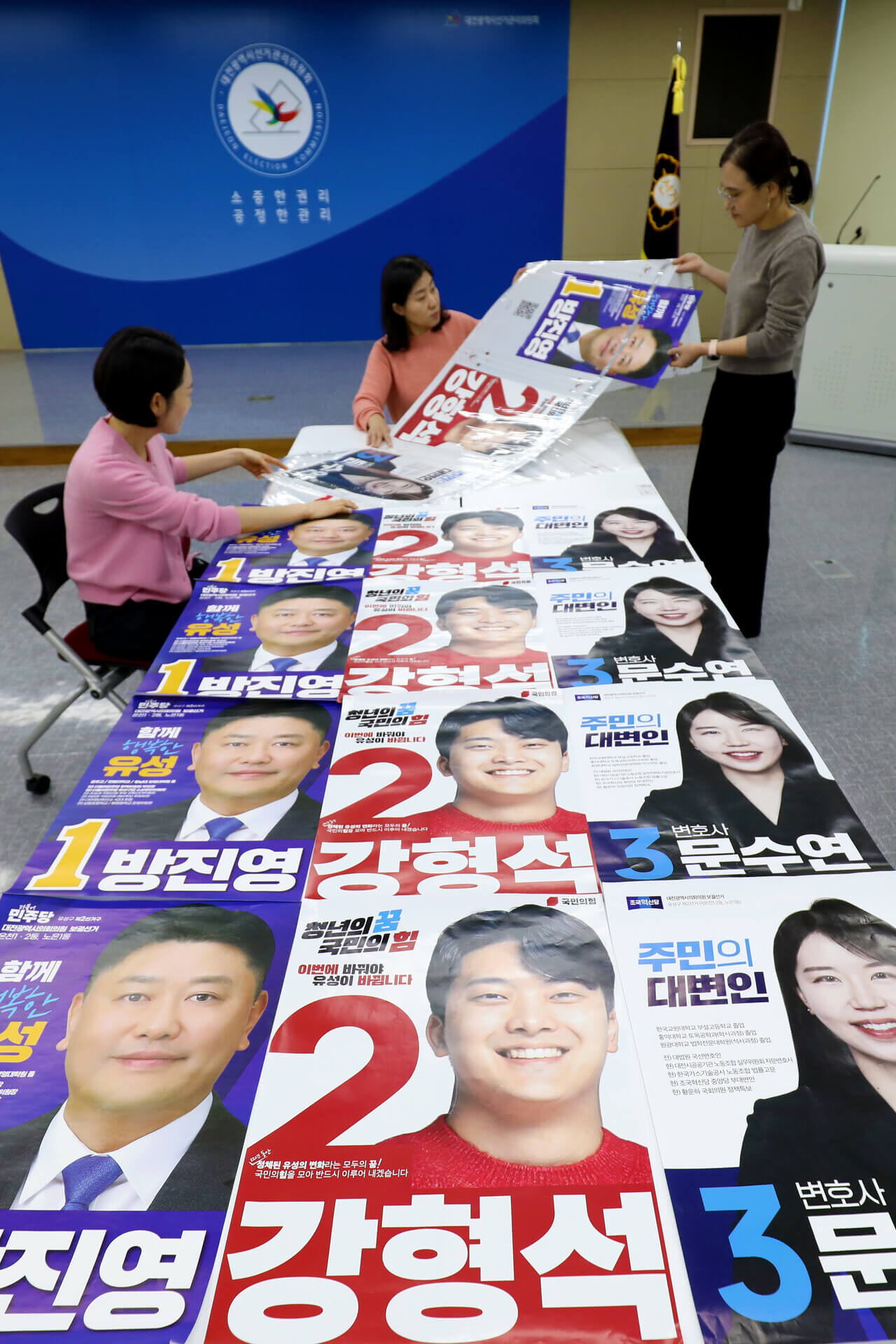 경남 창원시 사전투표소 위치&amp;#44; 투표방법