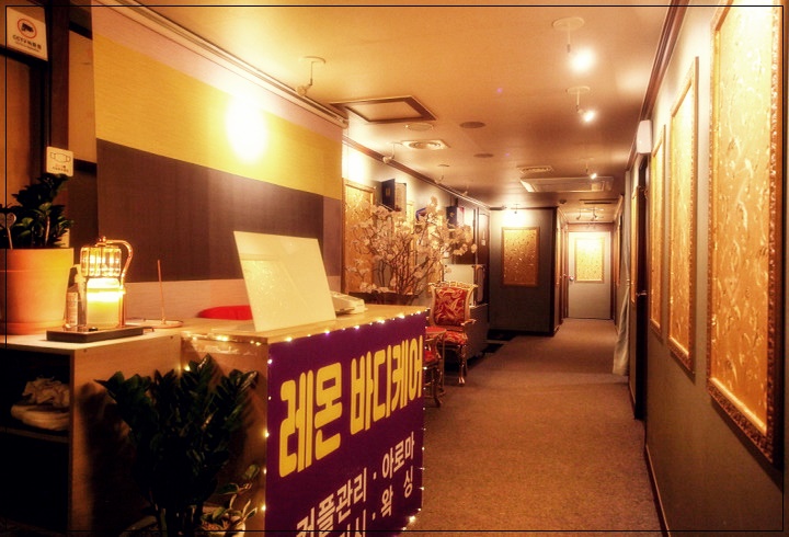 따듯하고 아늑한 느낌의 레몬바디케어 카운터