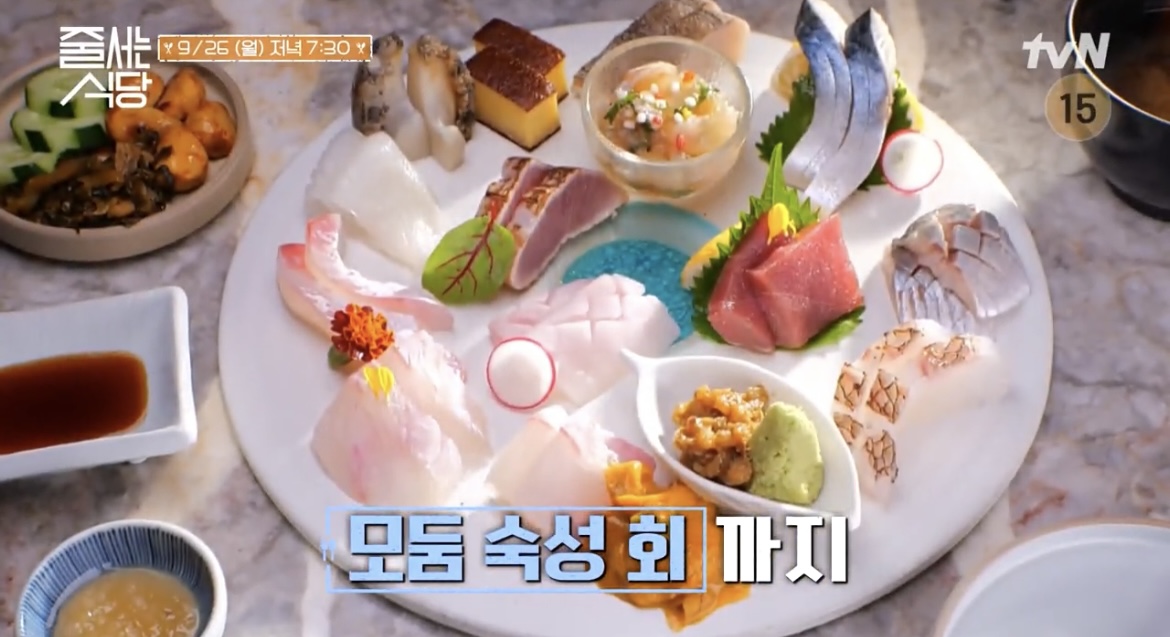 줄서는식당모둠회사진