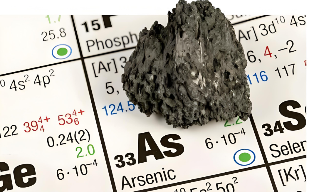 비소(Arsenic)