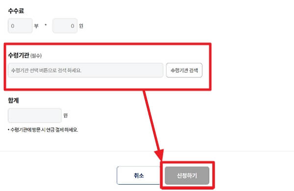 졸업증명서 인터넷 발급 방법(대학교&#44; 고등학교)