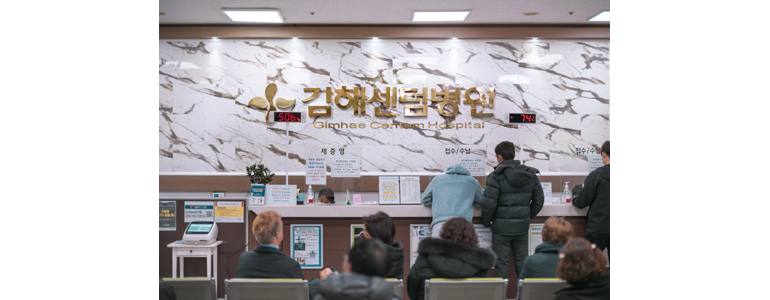 김해시 신경외과