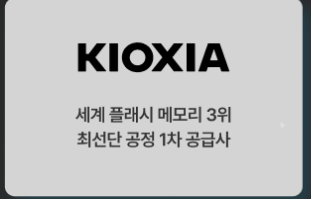 씨엠티엑스 공급사