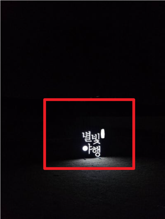 경복궁 별빛야행 예매