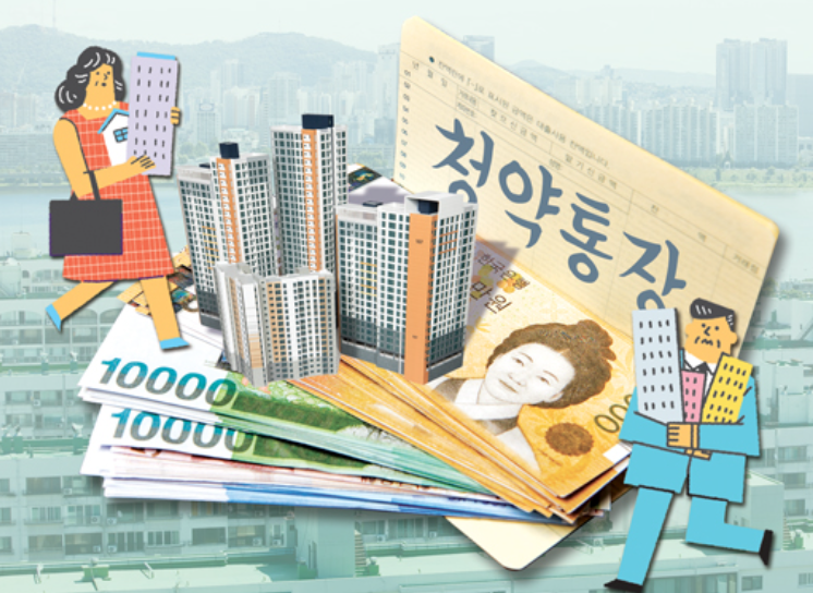 청약가점제에 유리한 청약통장