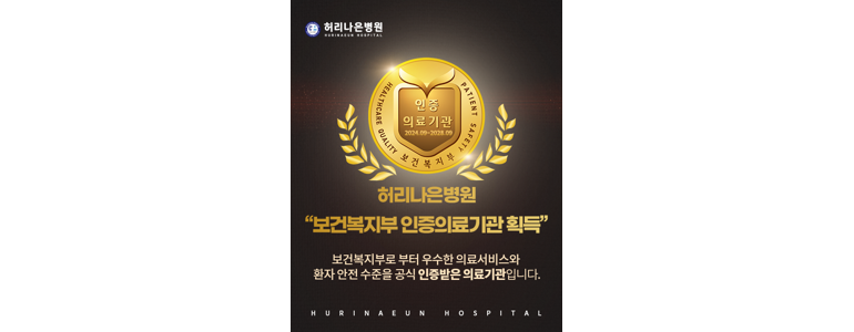 서울 강동구 신경외과