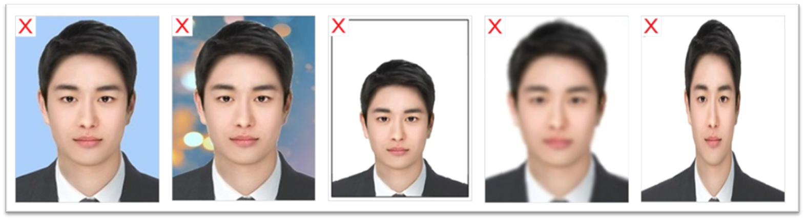 여권사진 반려 당하는 사진 유형