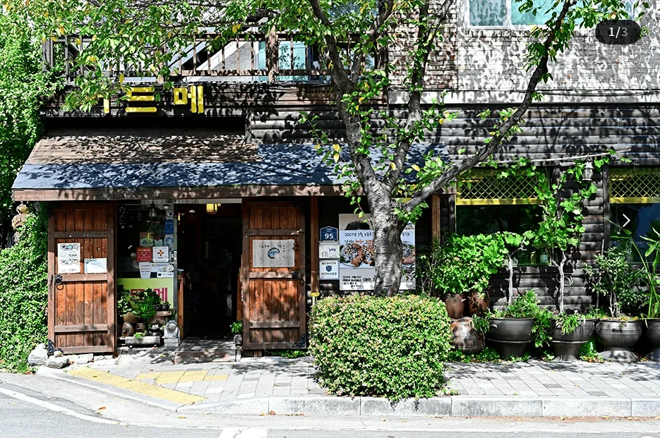 원동 미나리축제 25년 완벽 가이드