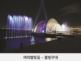 한강야경투어 신청하기 2025 주말 여의도