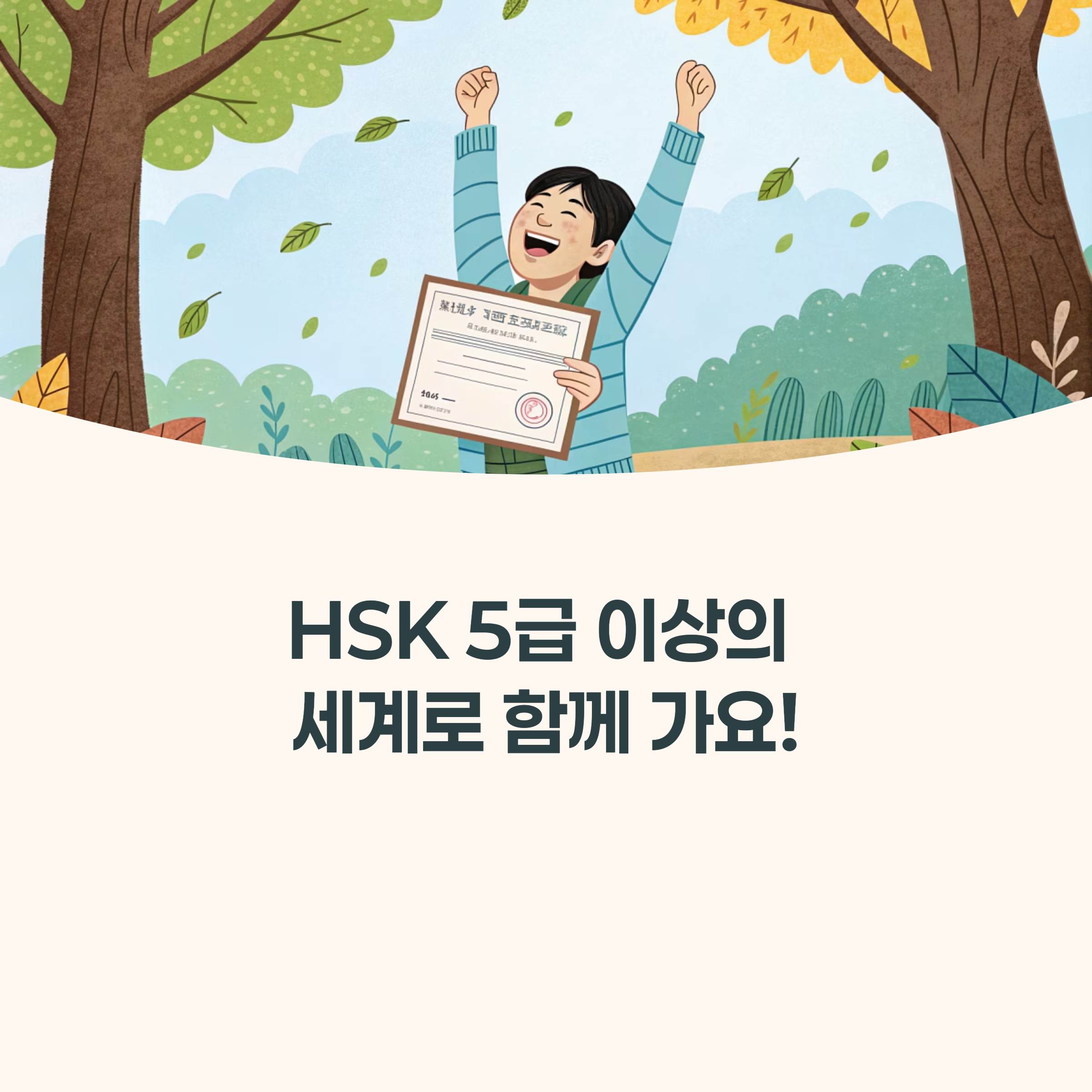 중국어 단어 카드와 문법 책