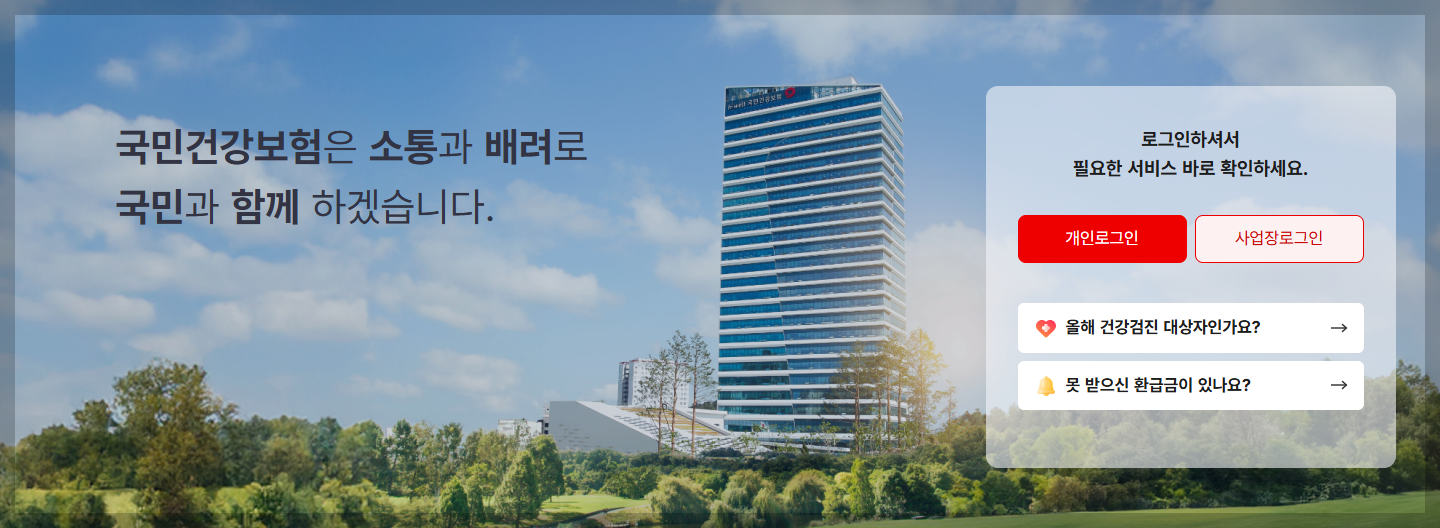 국민비서 vs 기존 알림톡 &ndash; 뭐가 다른가요?