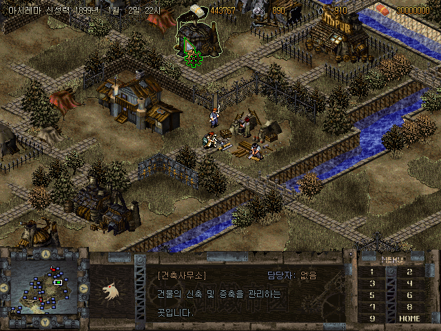 [한국 고전게임의 발자취] '강철제국', 한국 전략 시뮬레이션 게임의 새로운 도전!