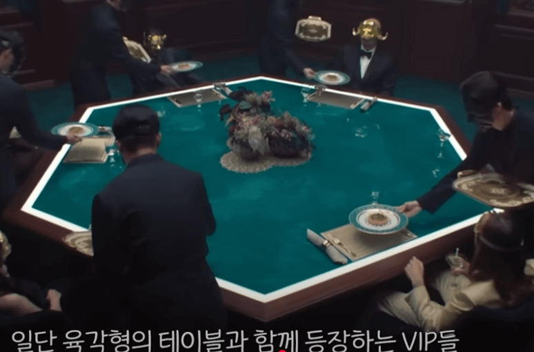 숨겨진 의미