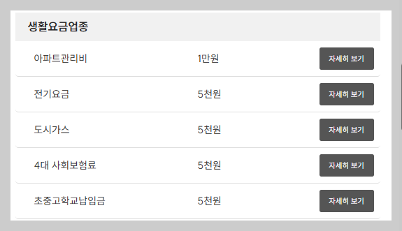 KB 국민카드 캐시백 이벤트