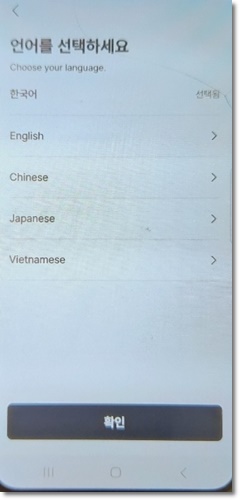 모바일 건강보험증 발급방법