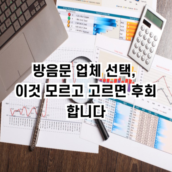 방음문 업체 선택, 이것 모르고 고르면 후회합니다
