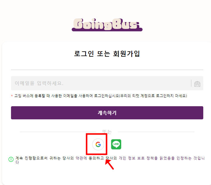 지메일