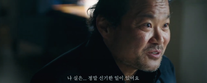 이 영화를 완벽히 이해하는 게 신기한 일 (영화 '아무도 없는 곳')